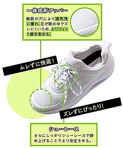 Amaze Plus(アメイズプラス) BEAXIS スリムコア スニーカー az-630の商品画像9 