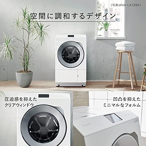 Panasonic(パナソニック) ななめドラム洗濯乾燥機 NA-LX113ALの悪い口コミ・評判は？実際に使ったリアルな本音レビュー0件 | モノシル