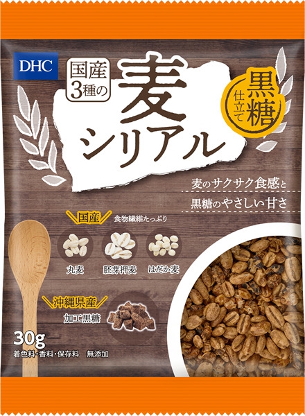 DHC(ディーエイチシー) 国産3種の麦シリアル 黒糖仕立ての商品画像1 