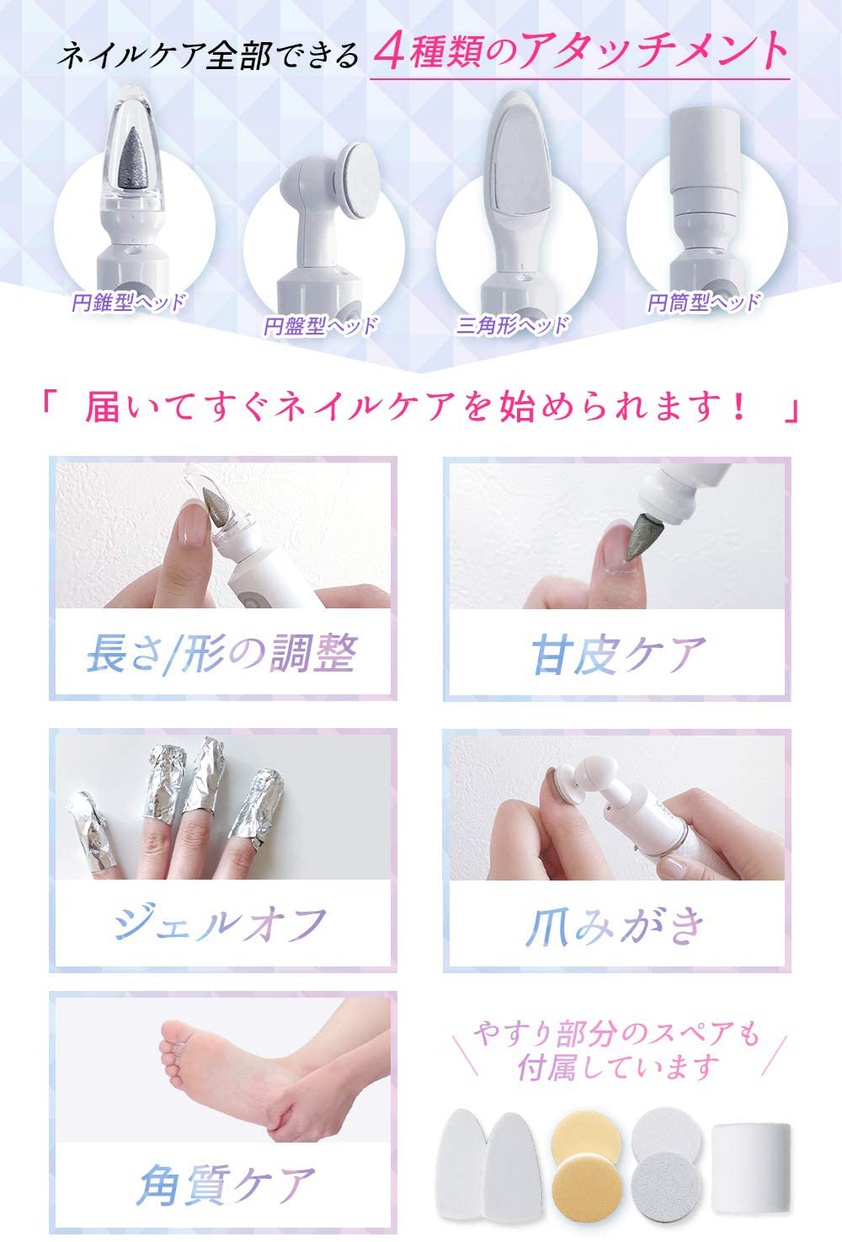 TO LAFF(トゥーラフ) 電動ネイルケアマシンの商品画像3 