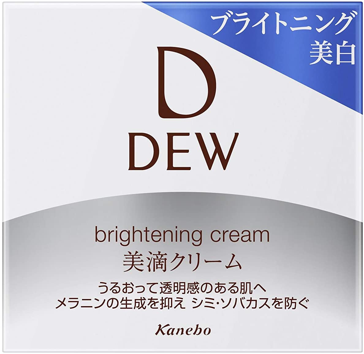 DEW(デュウ) ブライトニング クリームの商品画像7 