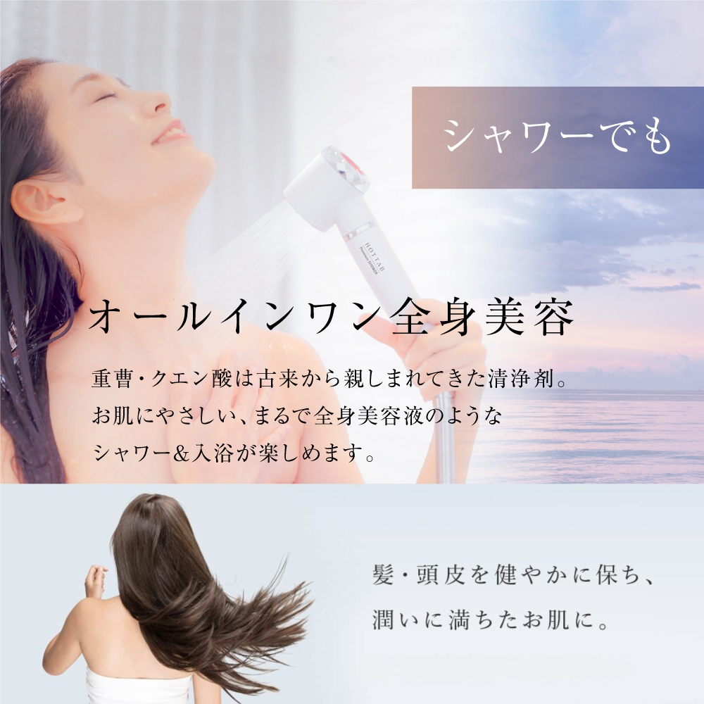 HOT TAB(ホットタブ) Natural ZENの商品画像3 