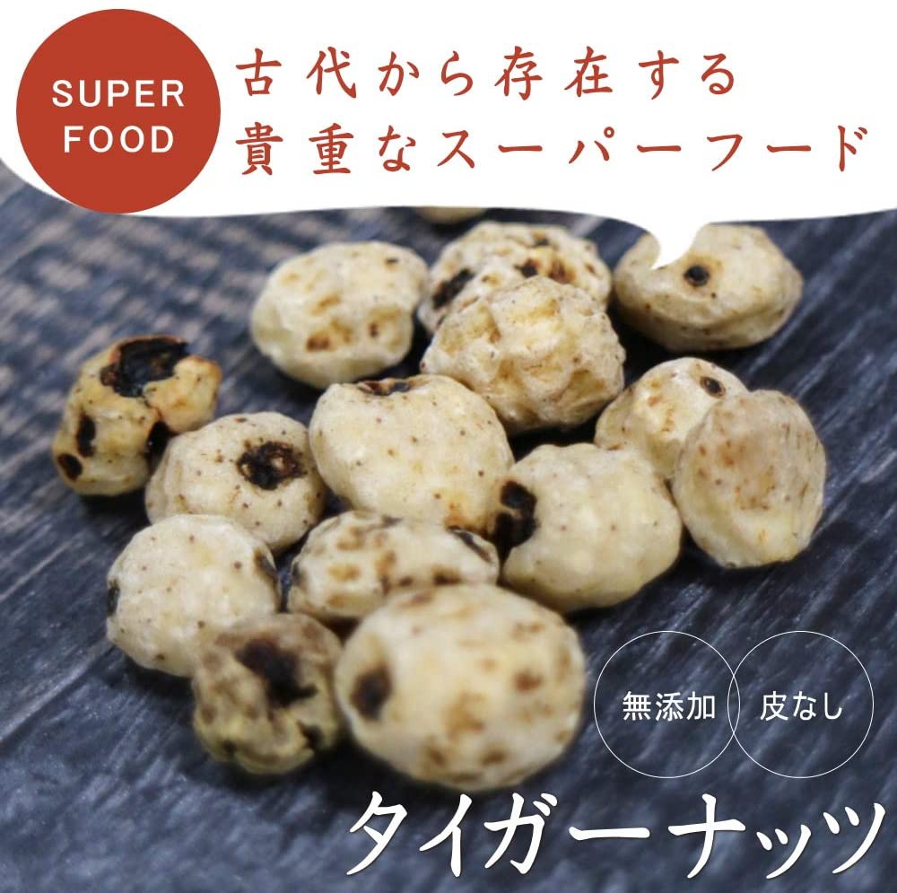 okfruits(オーケーフルーツ) タイガー ナッツ ピールド (皮なし) タイプの商品画像2 