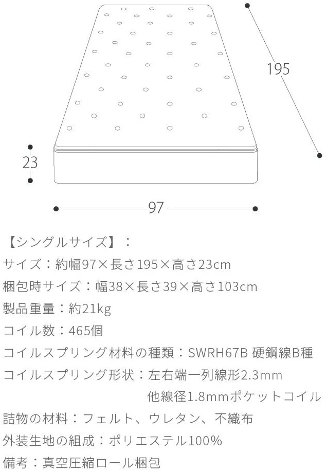 Air Rhizome Interior(エア・リゾーム) マットレス シングル ポケットコイルマットレス HOLLOWの商品画像7 