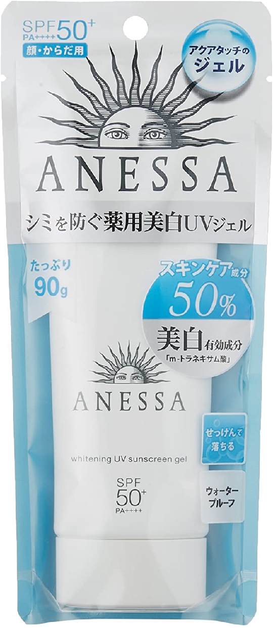 ANESSA(アネッサ) ホワイトニングUV ジェル nの商品画像2 