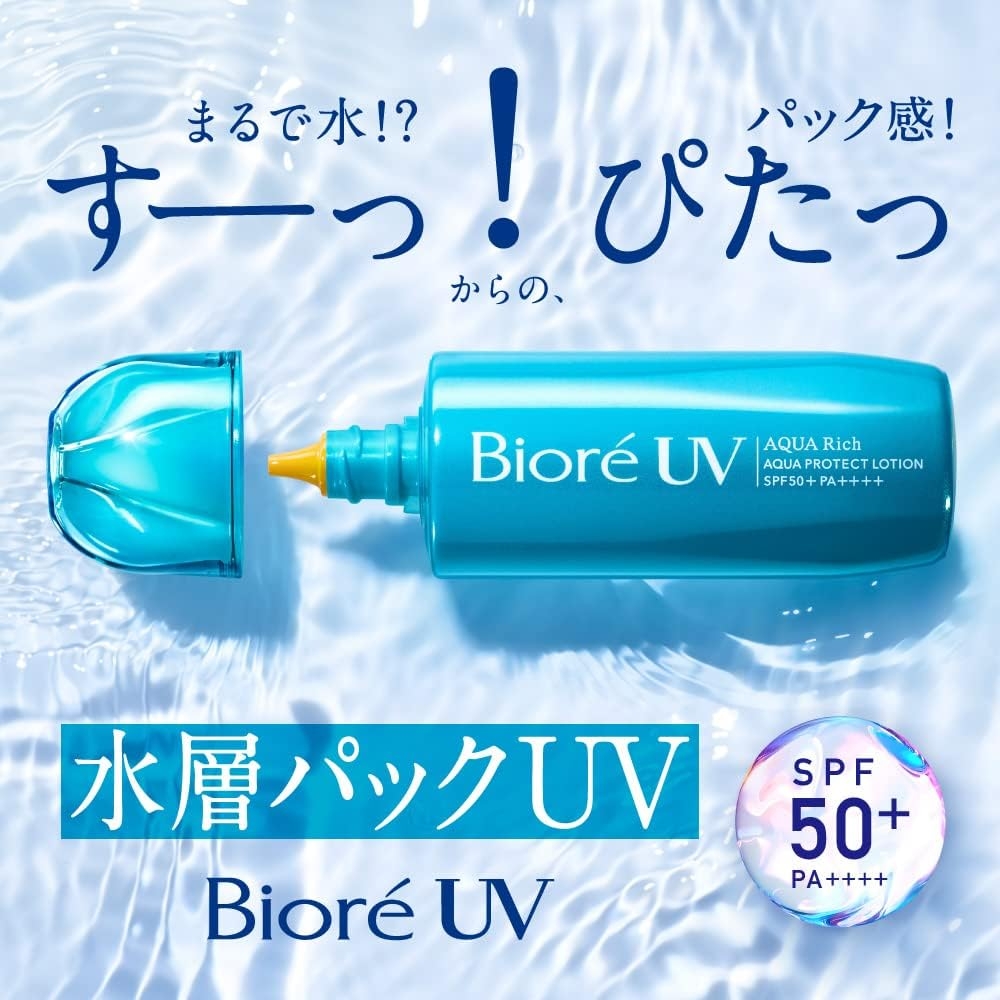 Bioré(ビオレ) UV アクアリッチ アクアプロテクトローションの商品画像3 