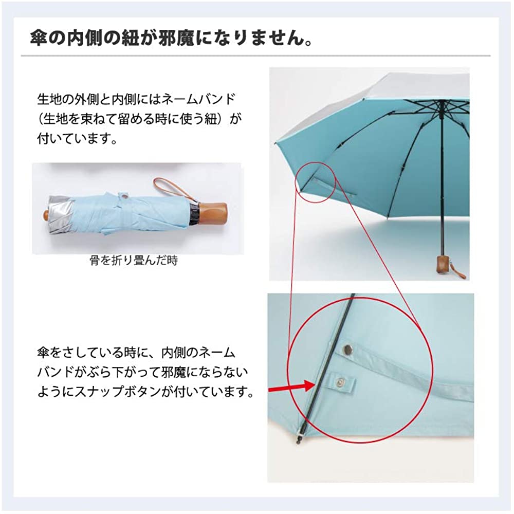 Lieben(リーベン) 日傘 晴雨兼用 大きい3つ折傘 ひんやり傘の商品画像7 