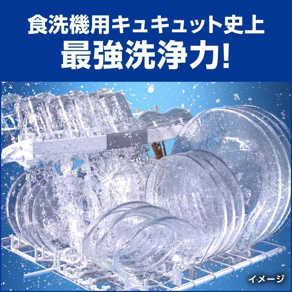 花王(kao) 食器洗い乾燥機専用 キュキュット ウルトラクリーンの商品画像5 
