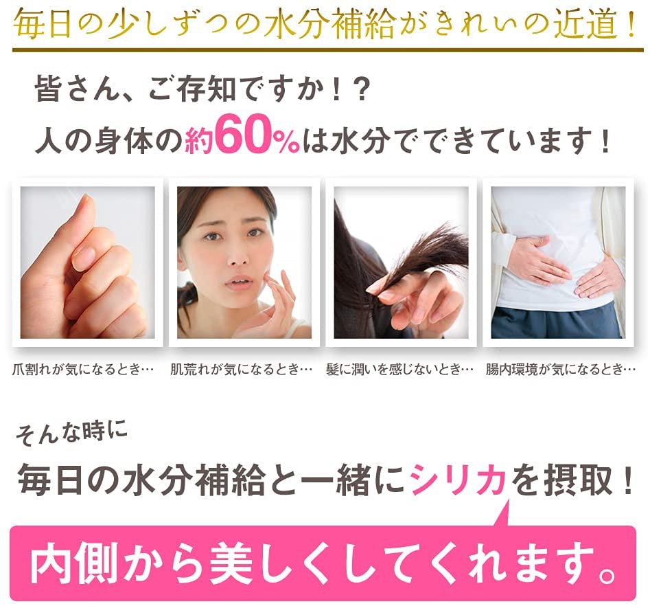 LeMoN(レモン) 強炭酸 高濃度シリカ水マドンナの商品画像7 