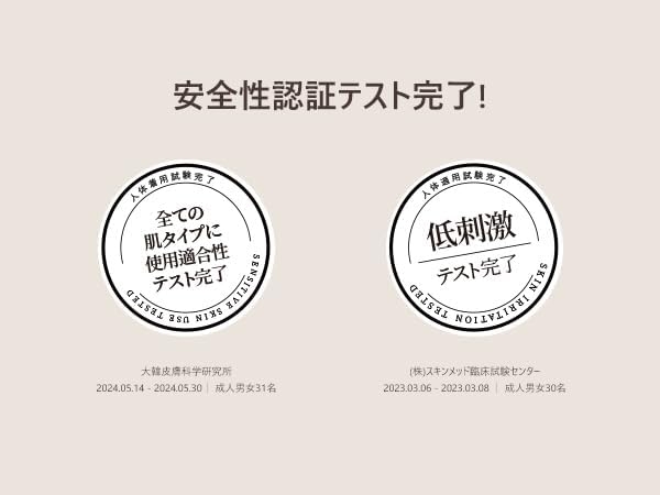 TEABLESS(ティーブレス) パフュームボディウォッシュの商品画像6 
