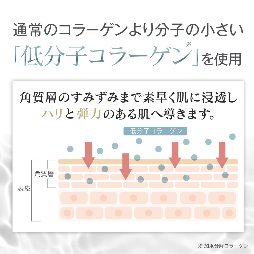 M(エム) ボディクリームの商品画像5 