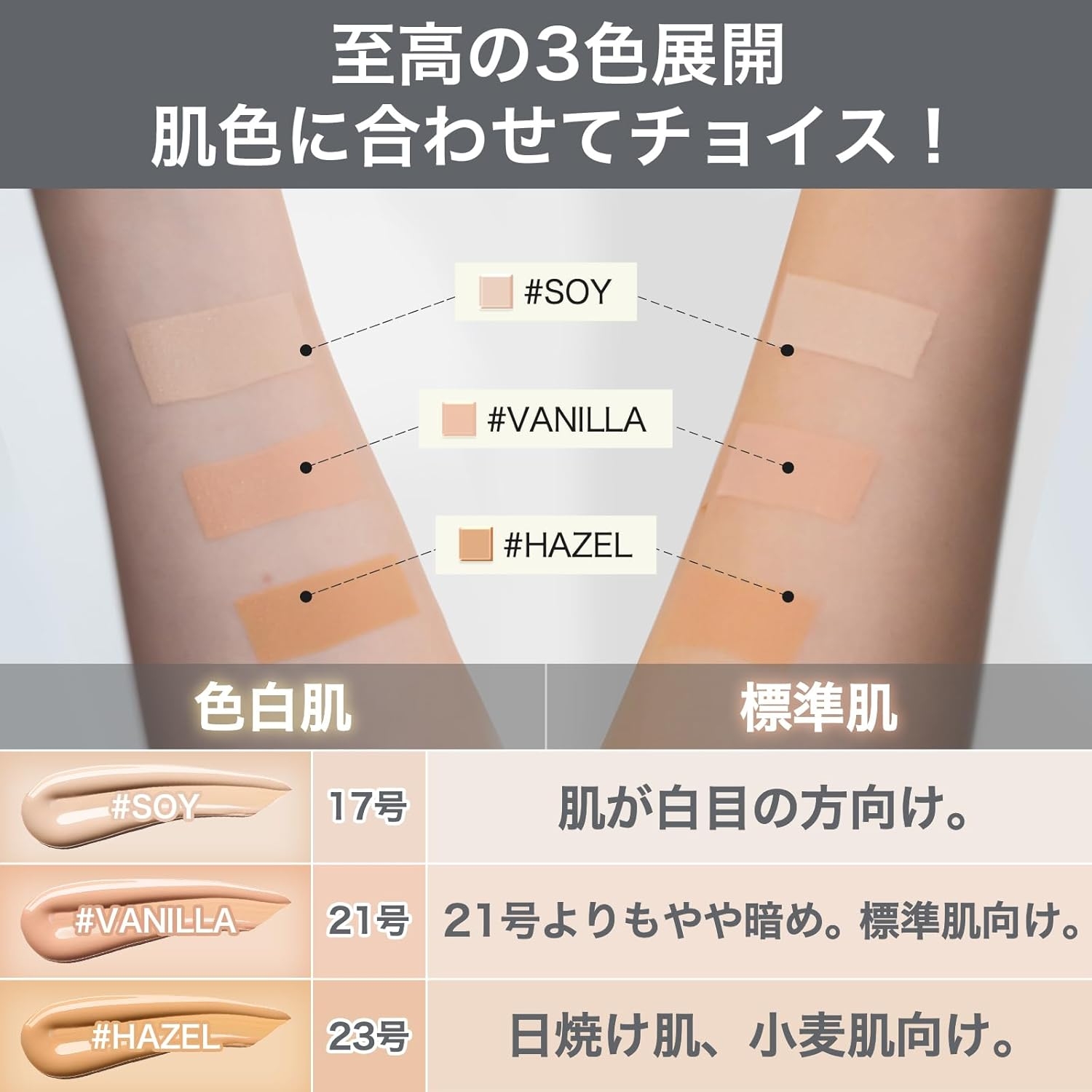favs(ファブス) カーミンググロウアップクッションファンデーションの商品画像5 