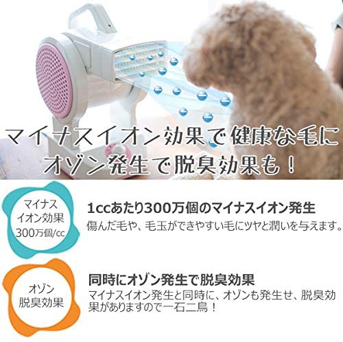 三ツ谷電機 Pétion ペット用ドライヤー PET-850の商品画像4 