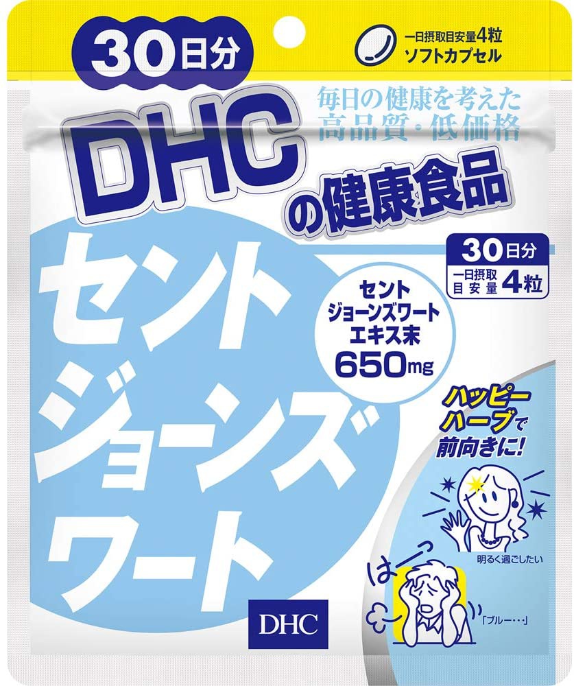 DHC(ディーエイチシー) セントジョーンズワートの商品画像1 