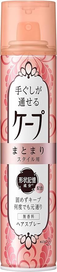 ケープ 手ぐしが通せるケープ まとまリスタイル用の商品画像1 