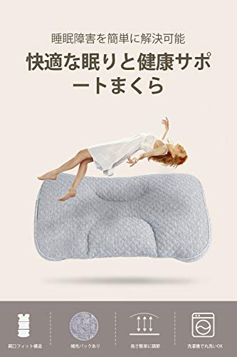 Roky(ロッキー) 改良された新発想枕の商品画像サムネ3 