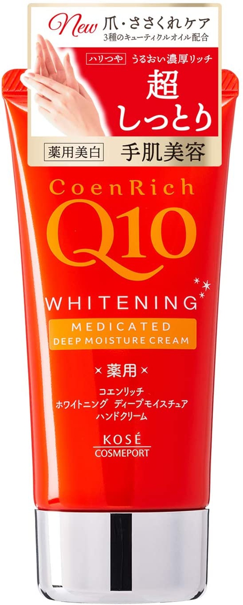CoenRich(コエンリッチ) 薬用ホワイトニング ハンドクリーム ディープモイスチュアの商品画像2 