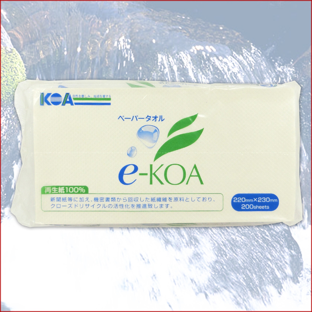 e-KOA(エコア) ペーパータオル 200枚 60パック（30パック×2ケース）の商品画像2 