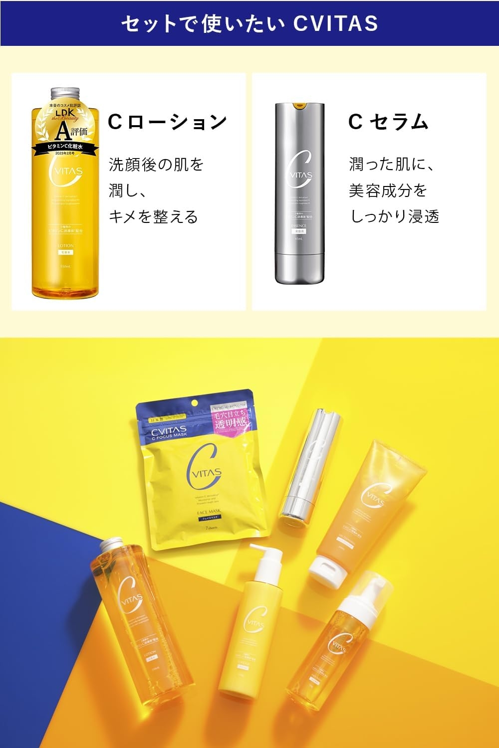 CVITAS(シービタス) Cホイップウォッシュの商品画像7