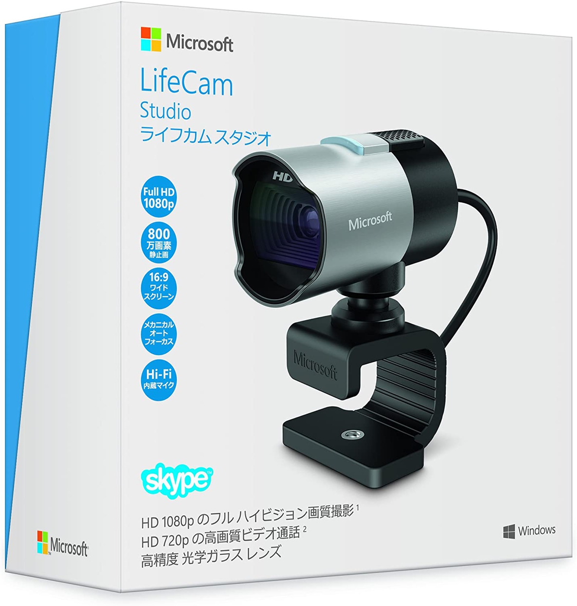 WEBカメラおすすめ商品：Microsoft(マイクロソフト) Webカメラ フルHD LifeCam Studio Q2F-00021