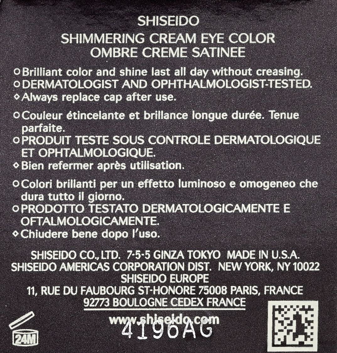 資生堂(SHISEIDO) シマリング クリーム アイカラーの商品画像3 