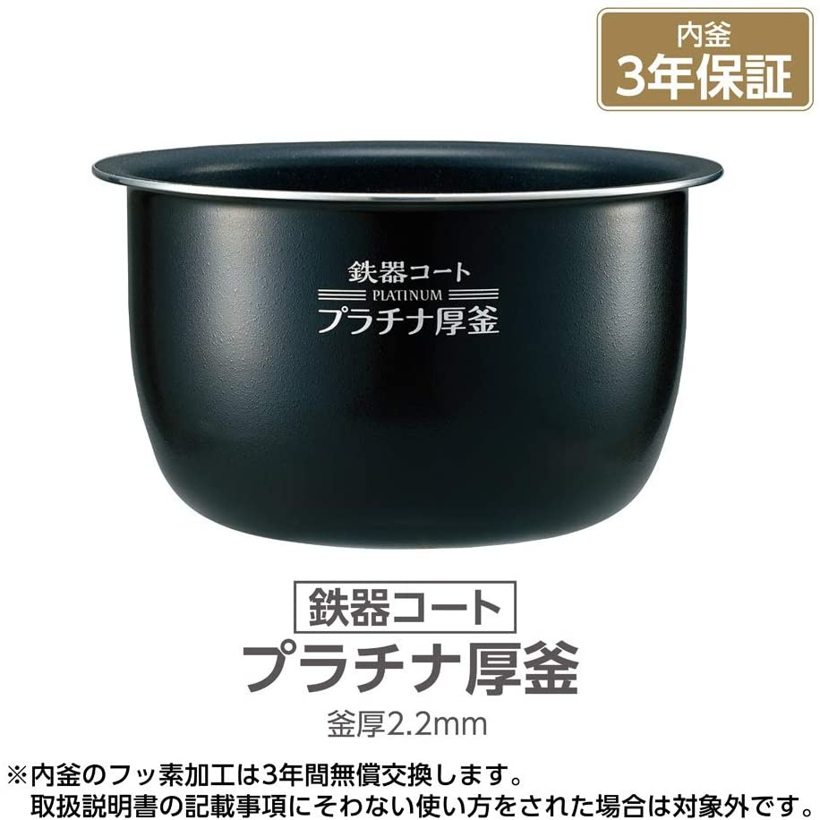 象印(ZOJIRUSHI) 圧力IH炊飯ジャー 極め炊き NW-JB10の商品画像2 