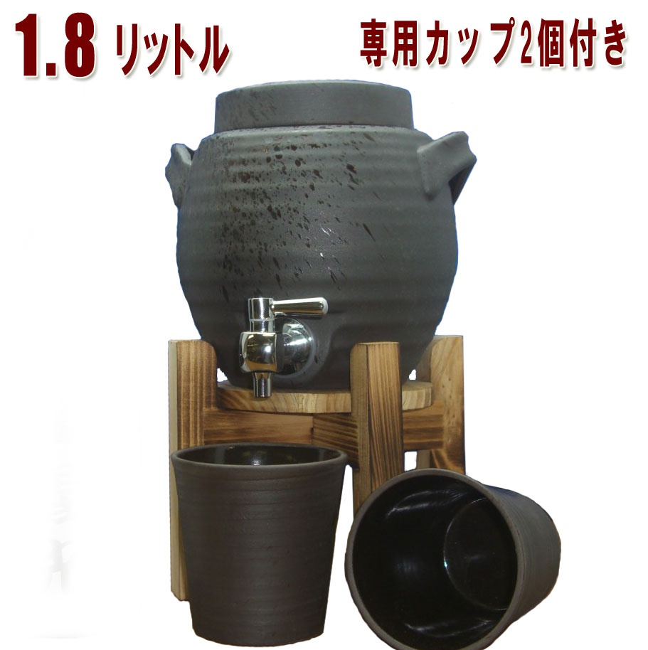 焼酎サーバーおすすめ商品：ヤマ庄陶器 黒舞 焼酎サーバー