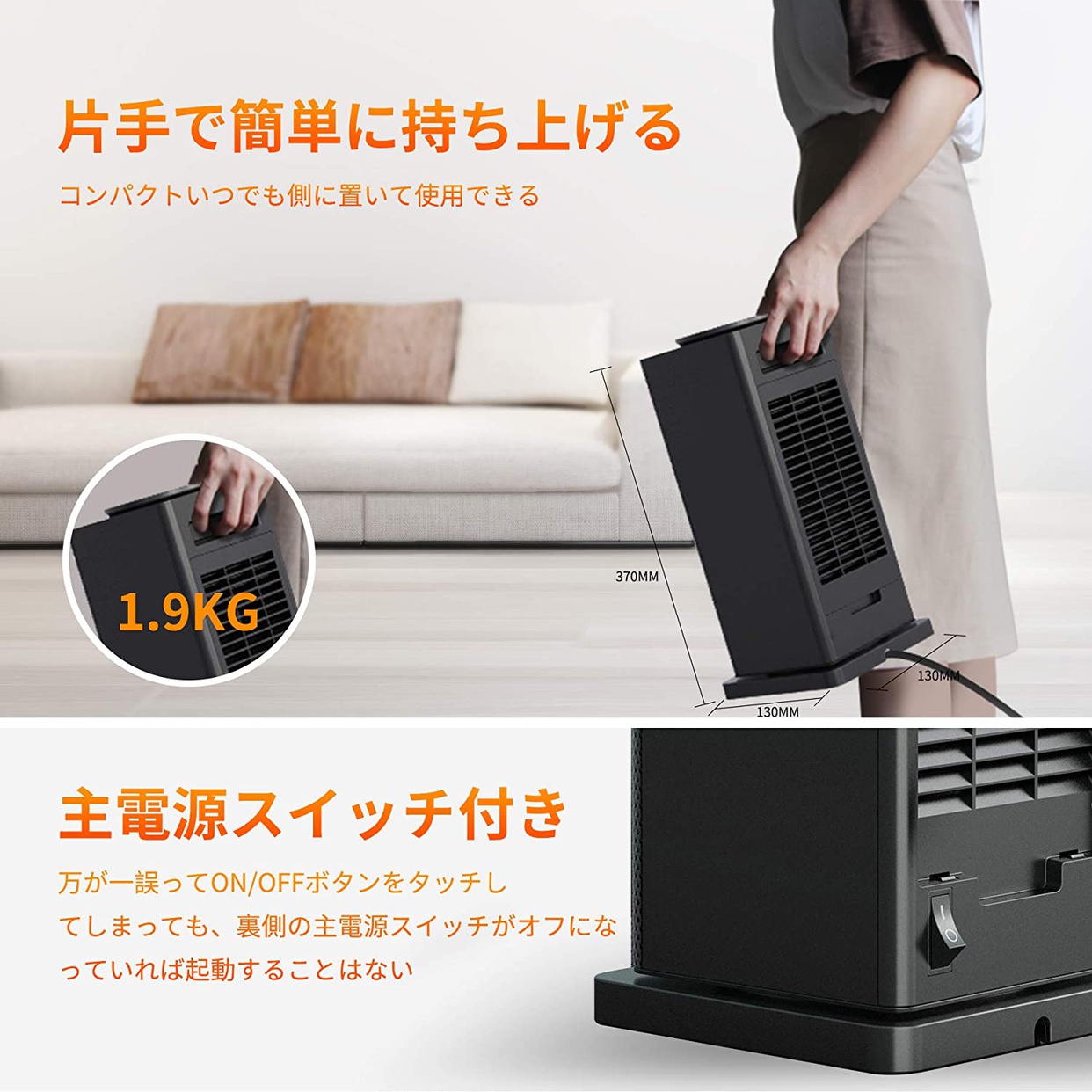 AUZKIN(アンズキン) セラミックヒーターの商品画像6 