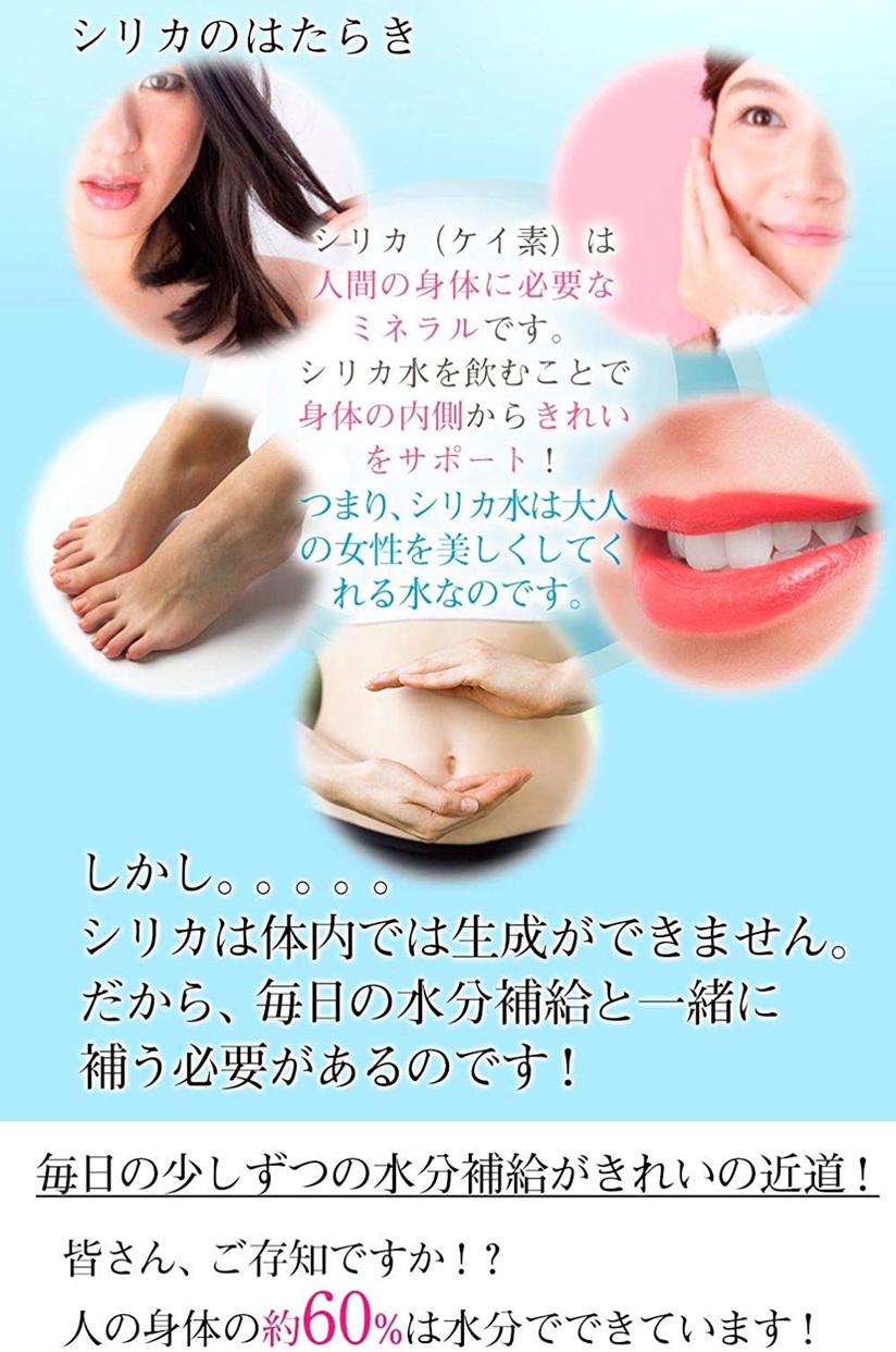 LeMoN(レモン) 高濃度シリカ水 理想のシリカの商品画像4 