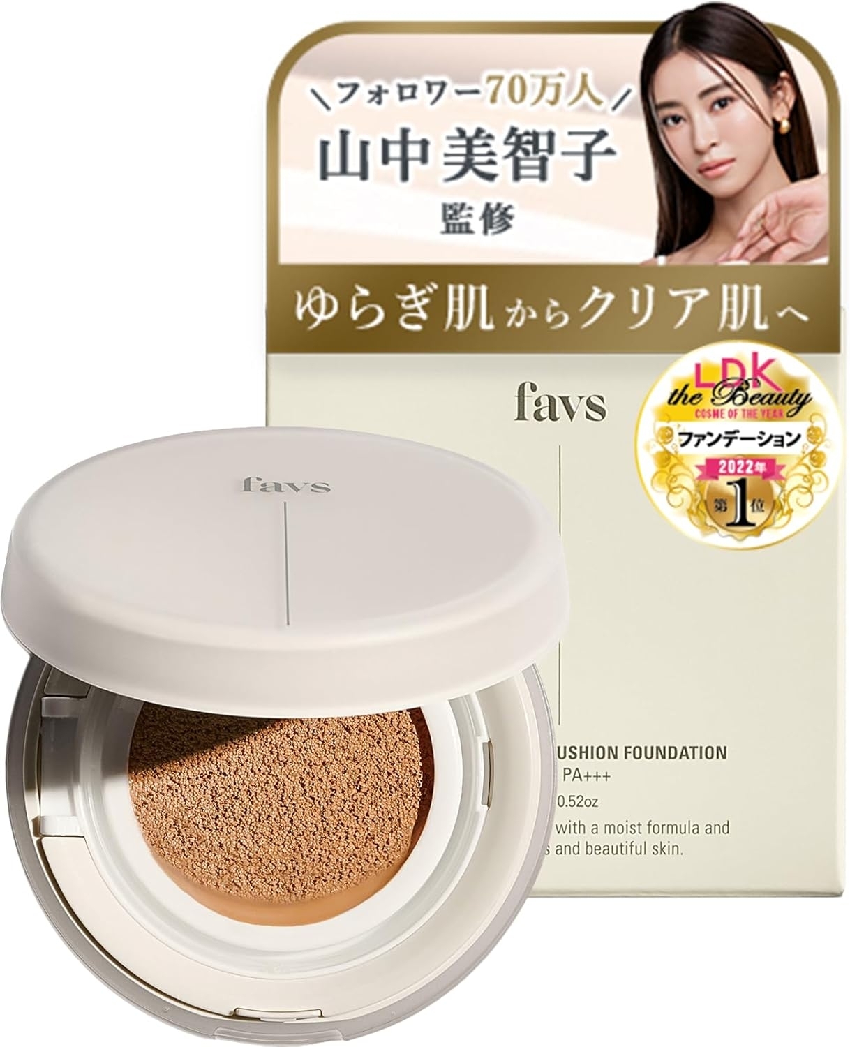 favs(ファブス) カーミンググロウアップクッションファンデーションの商品画像1 