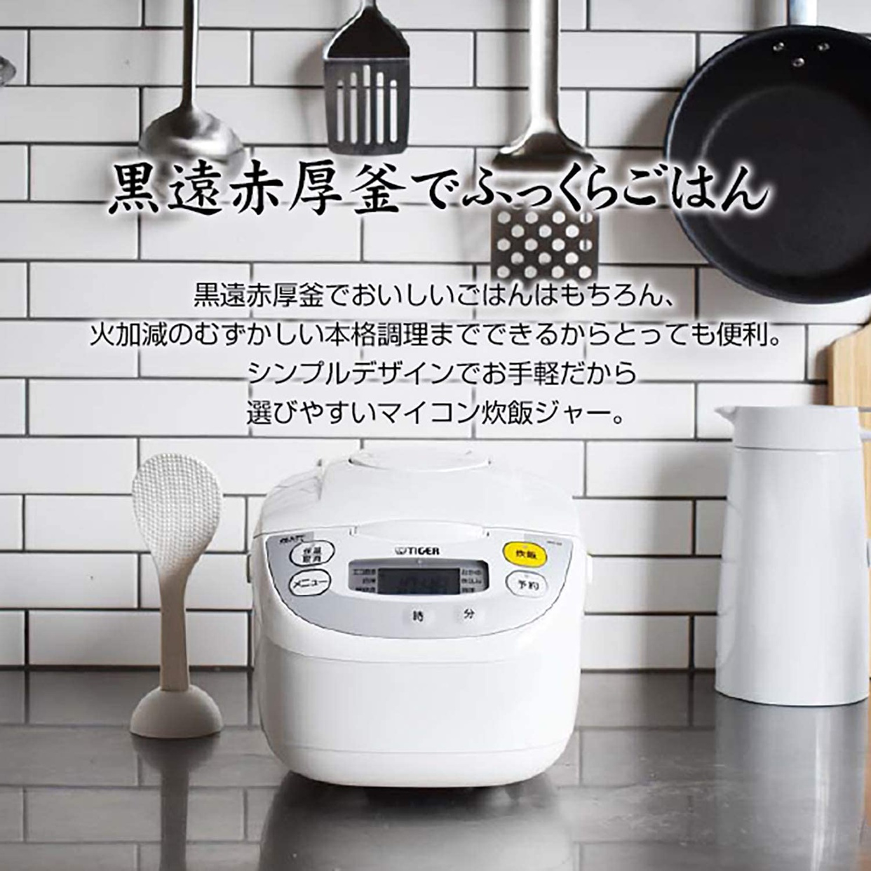 タイガー魔法瓶(TIGER) マイコンジャー炊飯器 炊きたて JBH-G101の商品画像サムネ2 