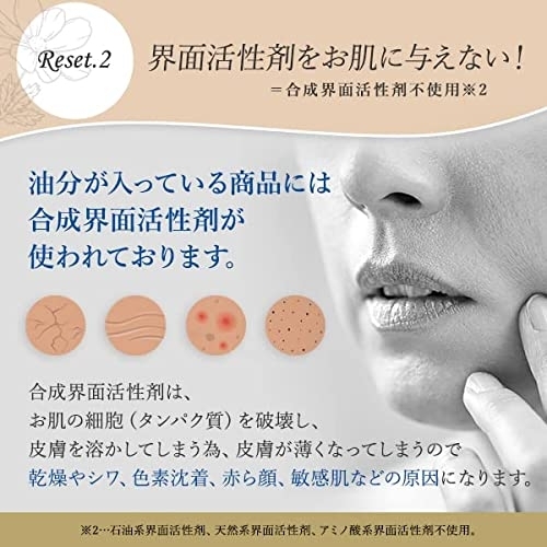 3R(スリーアール) 洗顔パウダーの商品画像4 