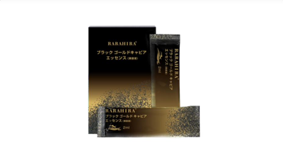 RARAHIRA(ララヒラ) ブラックゴールドキャビアエッセンス美容液の商品画像1 