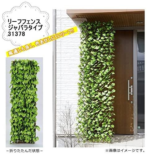 ホクリク総業 リーフフェンス ジャバラタイプ 31378の商品画像2 
