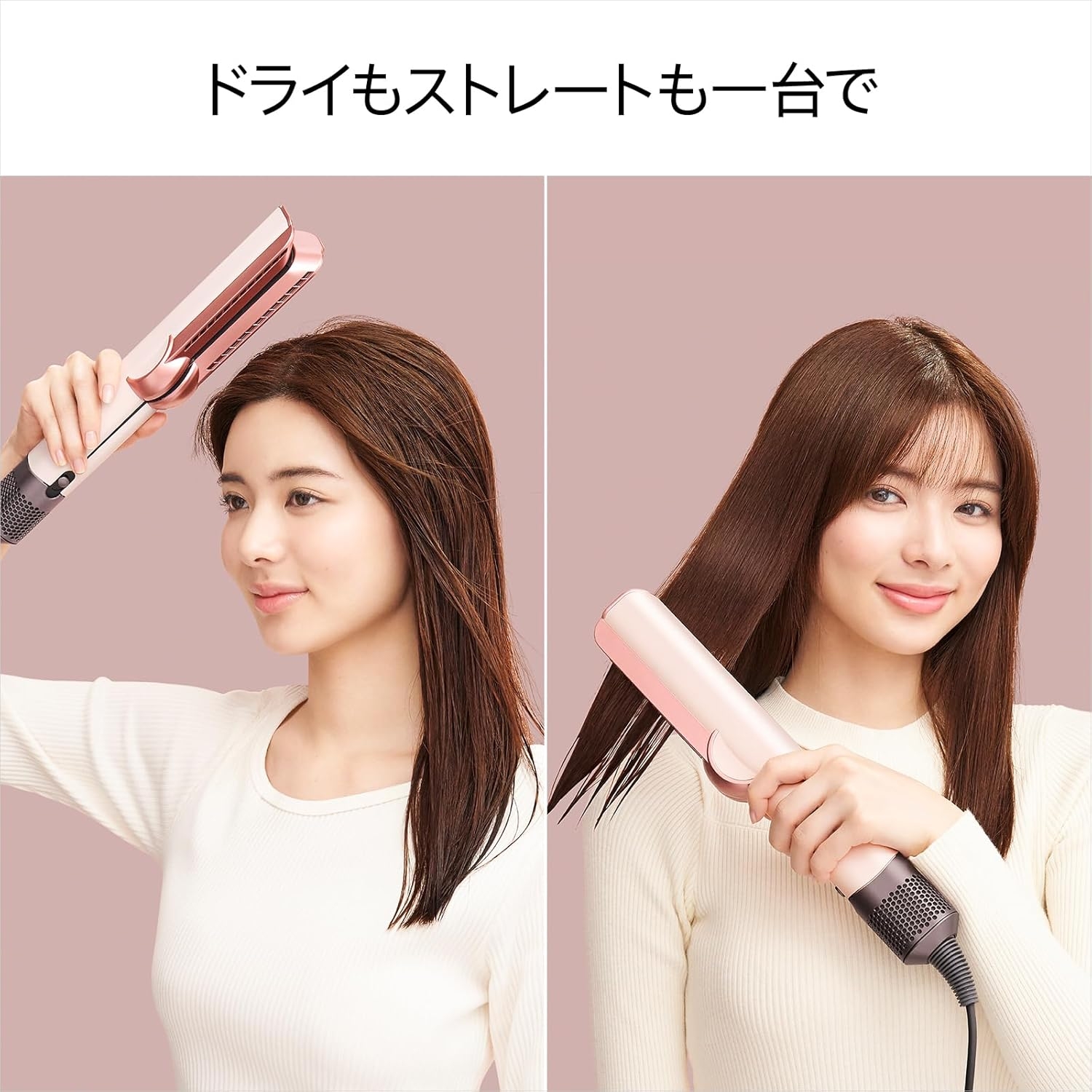 Dyson(ダイソン) Airstraitの商品画像2 