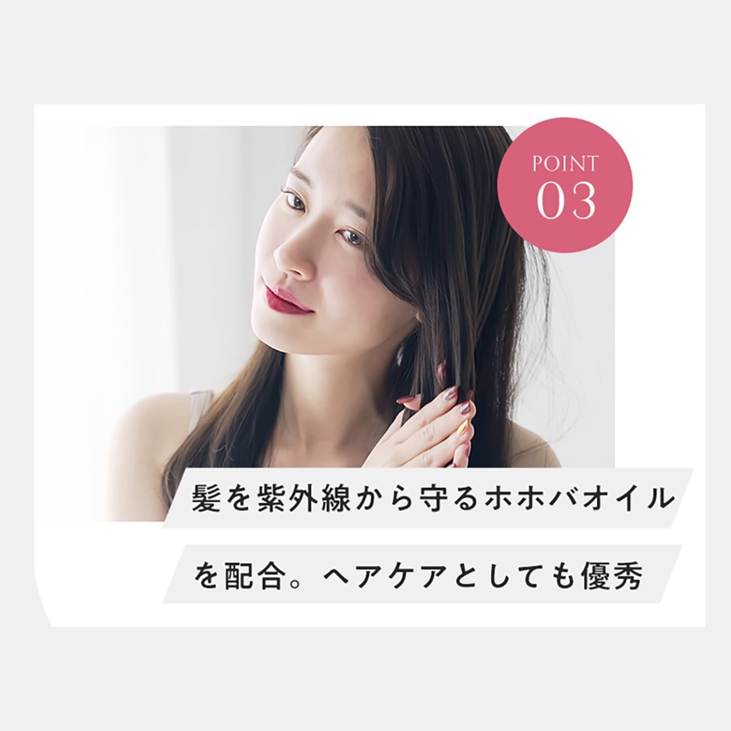 MOGANS(モーガンズ) スタイリングヘアオイル 結薔の商品画像8 