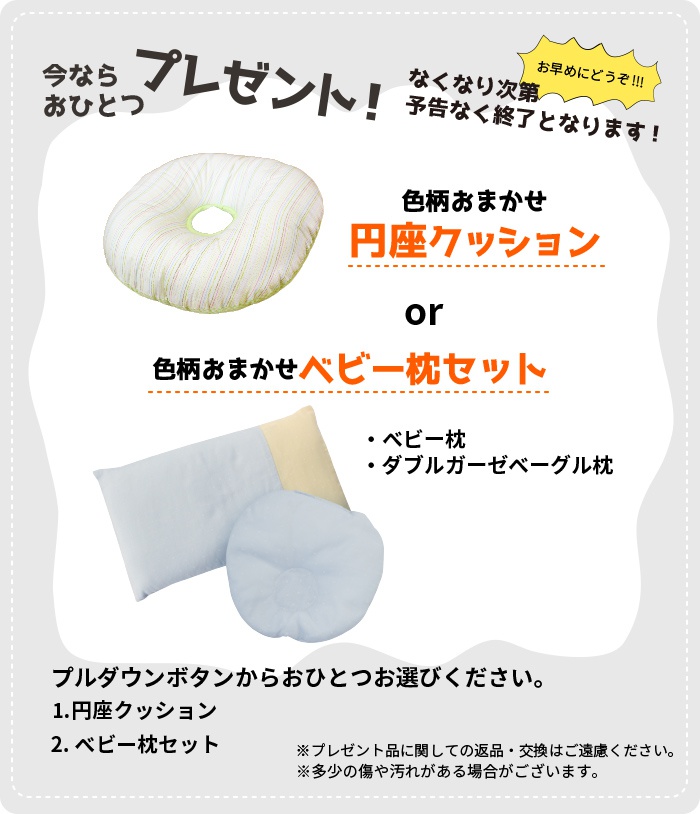 Madame Cotton(マダムコットン) ベビー布団10点セット bf-1009の商品画像12 