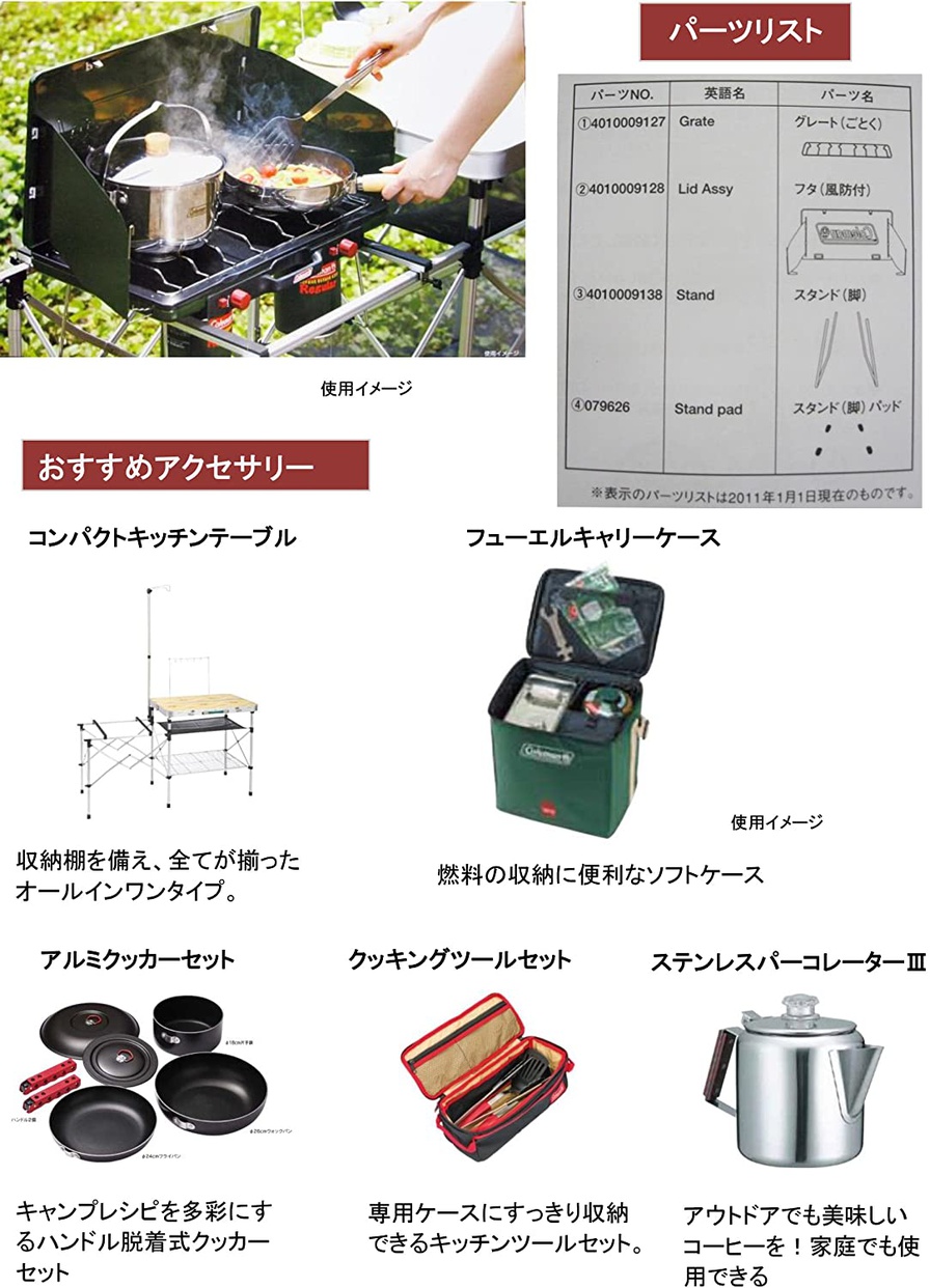Coleman(コールマン) パワーハウス LP ツーバーナーストーブ Ⅱの商品画像4 
