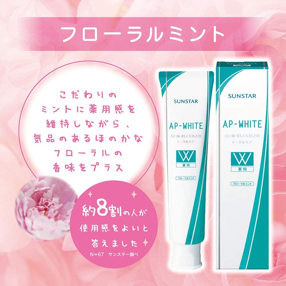 AP-WHITE(エーピーホワイト) 薬用APホワイトの商品画像6 