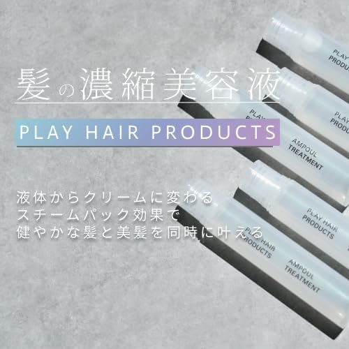 PLAY HAIR PRODUCTS(プレイヘアプロダクツ) アンプルトリートメントの商品画像2 