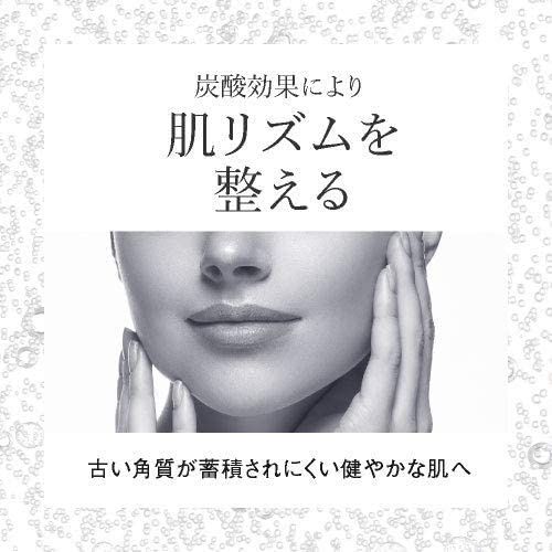 pluskirei(プラスキレイ) ピンク 炭酸フォームパックプラスの商品画像4 