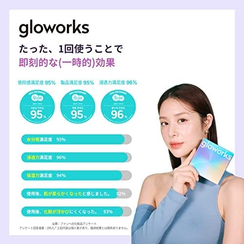 gloworks(グロワークス) フィリアンプルパッドの商品画像7 