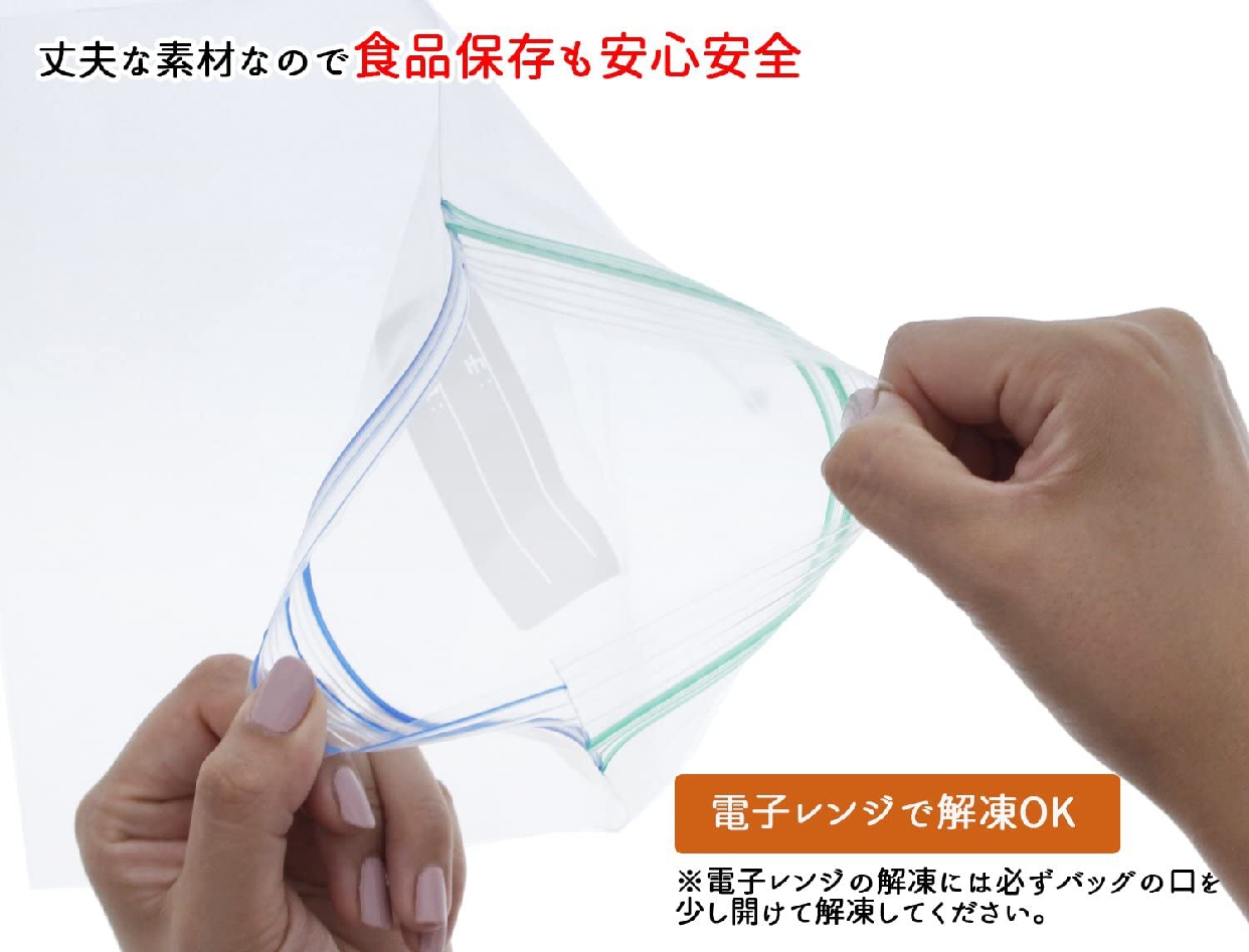 ハウスホールドジャパン フリーザーバッグ ダブルジッパー 冷凍保存用 M KZ15の商品画像6 