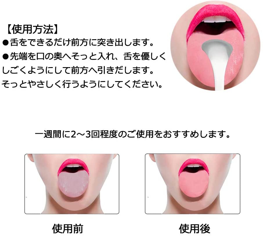 IKOTE(イコテ) 舌クリーナーの商品画像3 