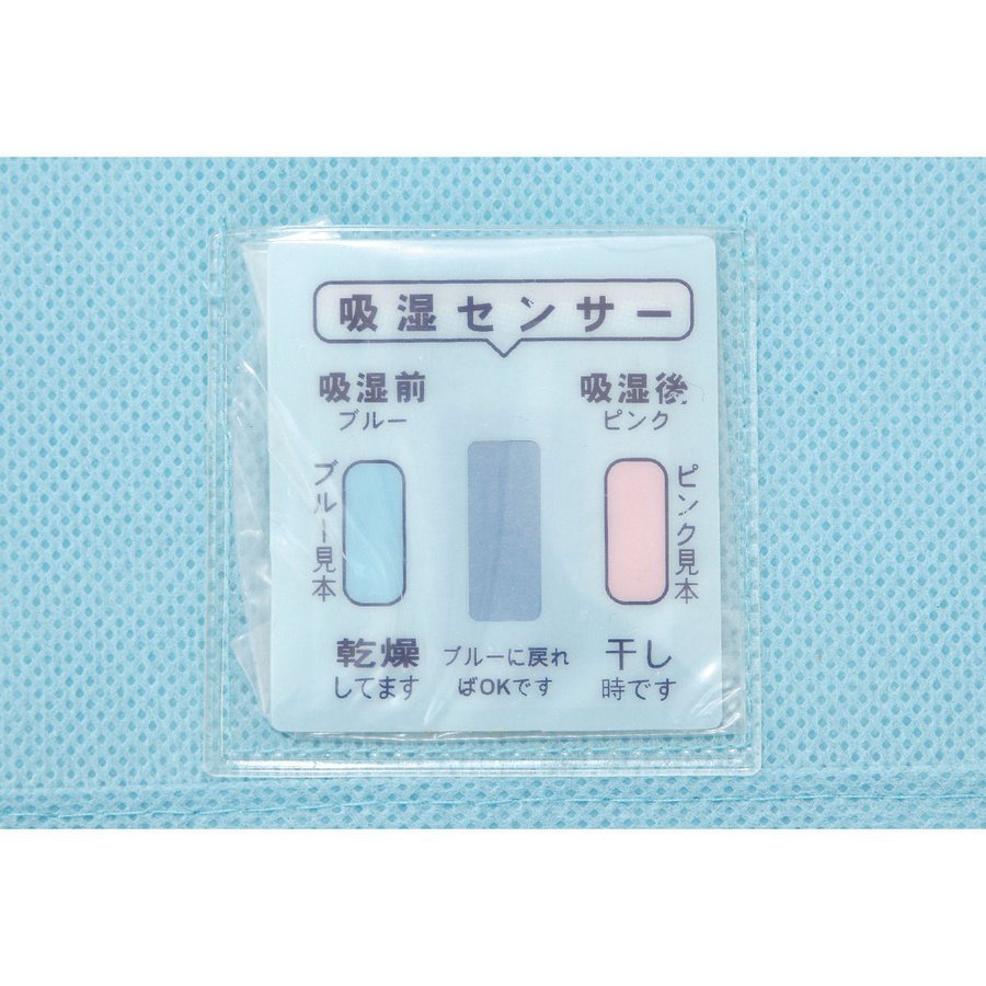 KOMERI(コメリ) ふとん快適除湿シートの商品画像4 
