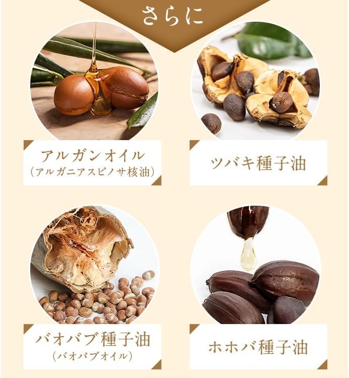Hairmore(ヘアモア) ジェルシャンプーの商品画像8 