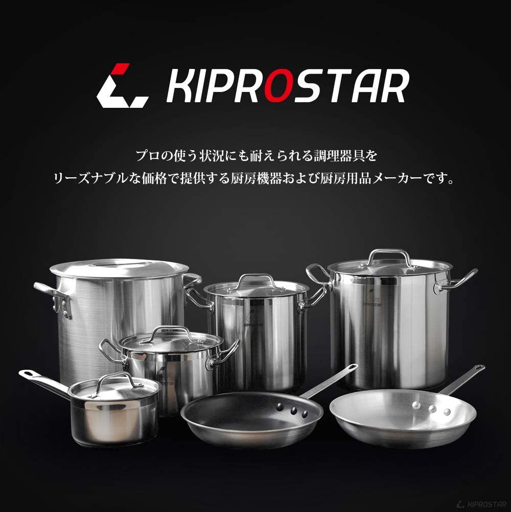KIPROSTAR(キプロスター) 業務用ステンレス製フライパンの商品画像サムネ8 