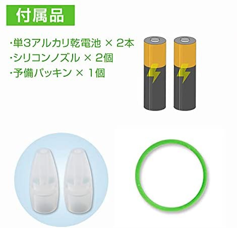 SEASTAR(シースター) ベビースマイル S-303の商品画像6 