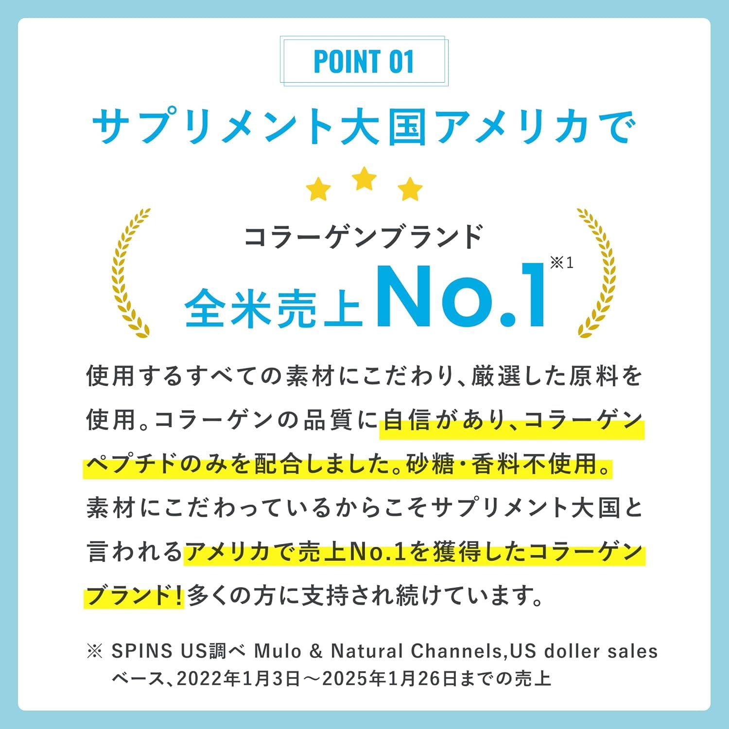 VITAL PROTEINS(バイタルプロテインズ) コラーゲンペプチドの商品画像3