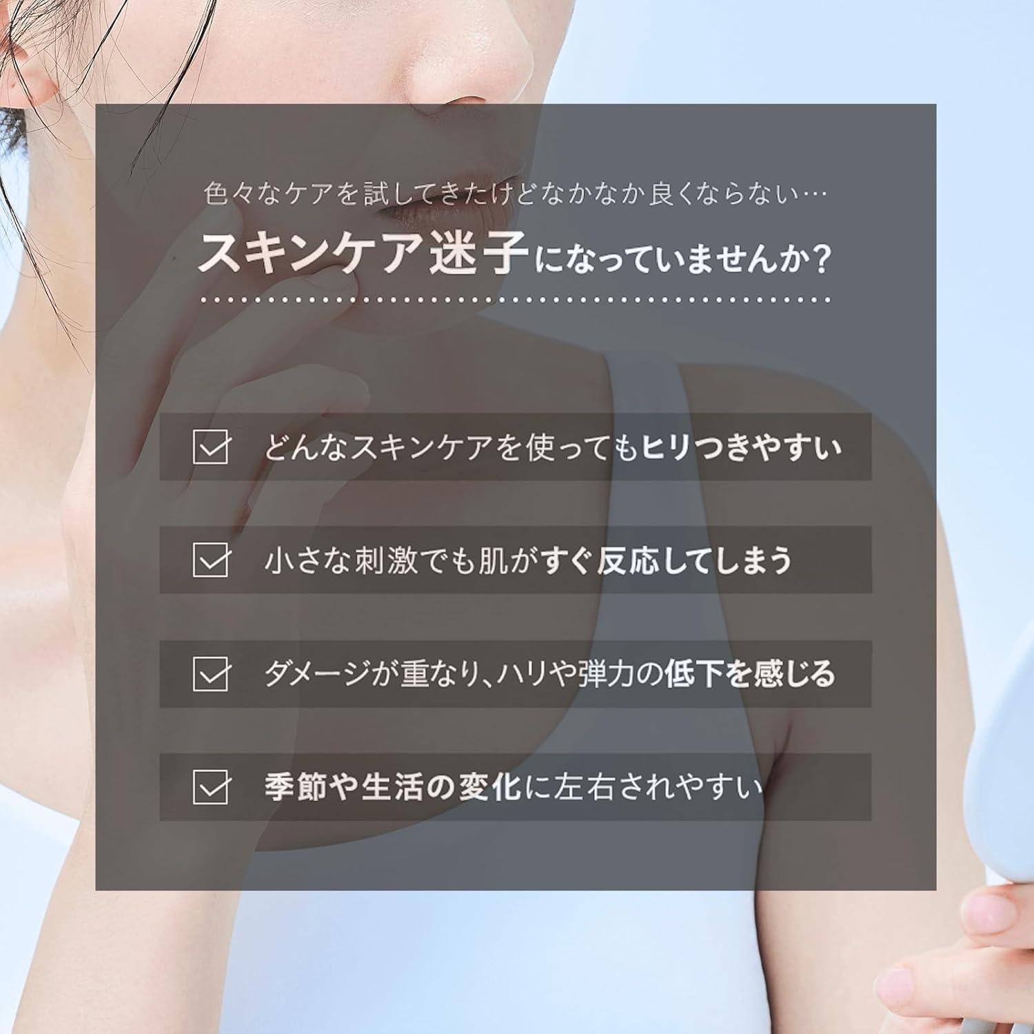 eunoa(ユノア) アズレン PDRN セラムの商品画像3